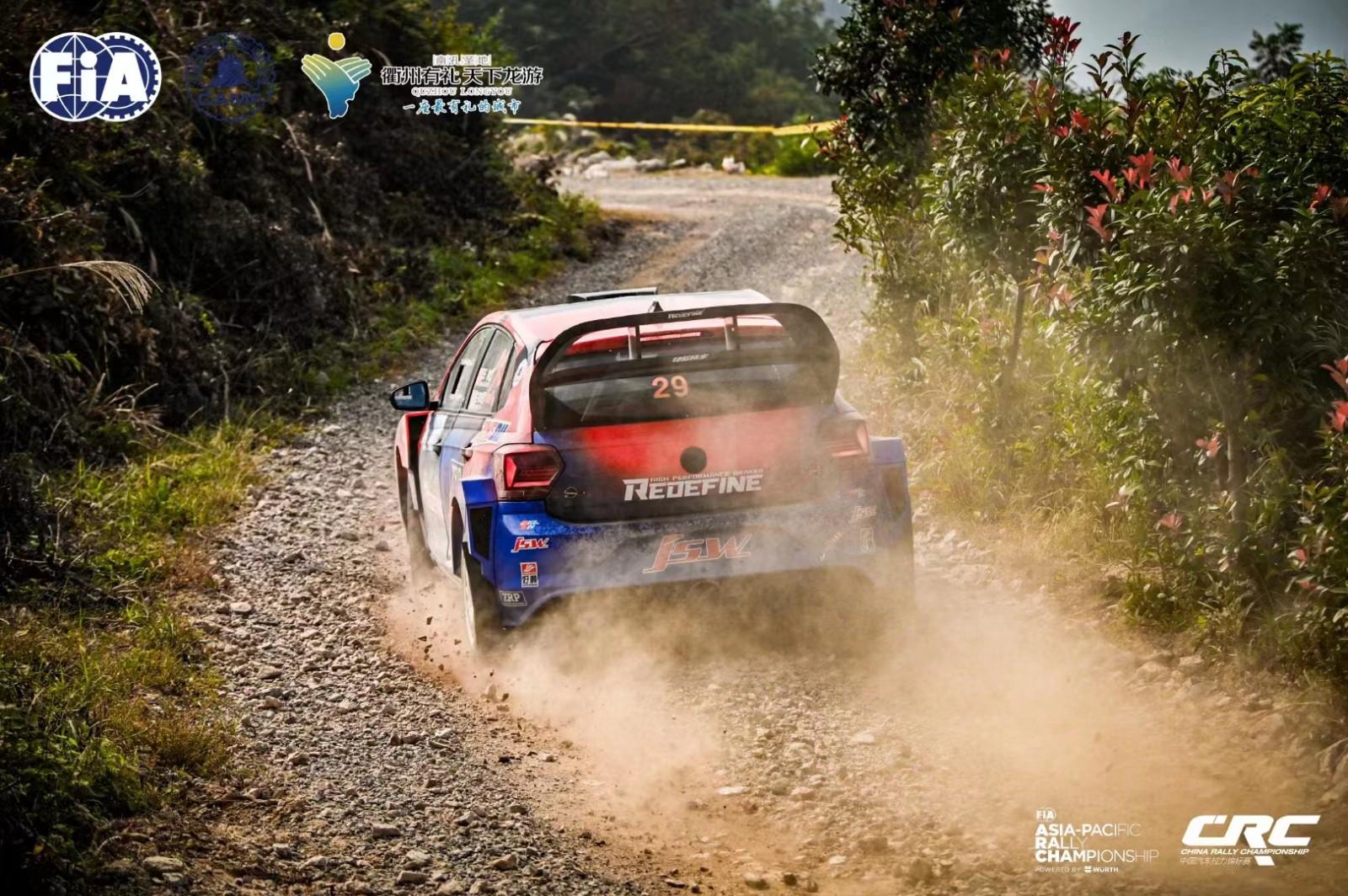 FIA ASIA PACIFIC RALLY CHAMPIONSHIP CHINA RALLY LONGYOU