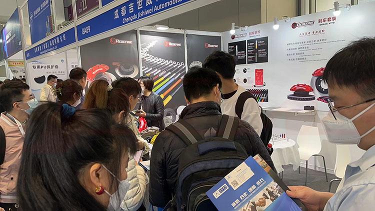 1693208606791229.jpg 2023 Messe Francfort · Salon des pièces automobiles de Shenzhen