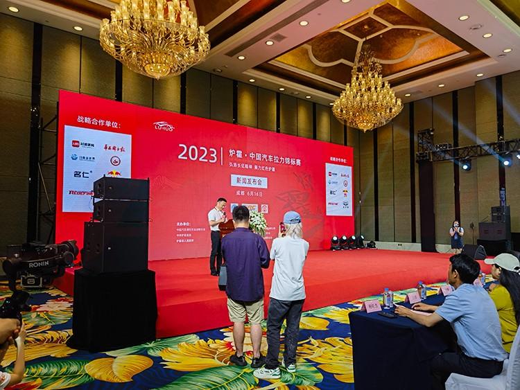 1686908610465100.jpg REDEFINE Hochleistungsbremse ist offizieller Partner beim chinesischen Automobil-Rallyerennen 2023 Luhuo
