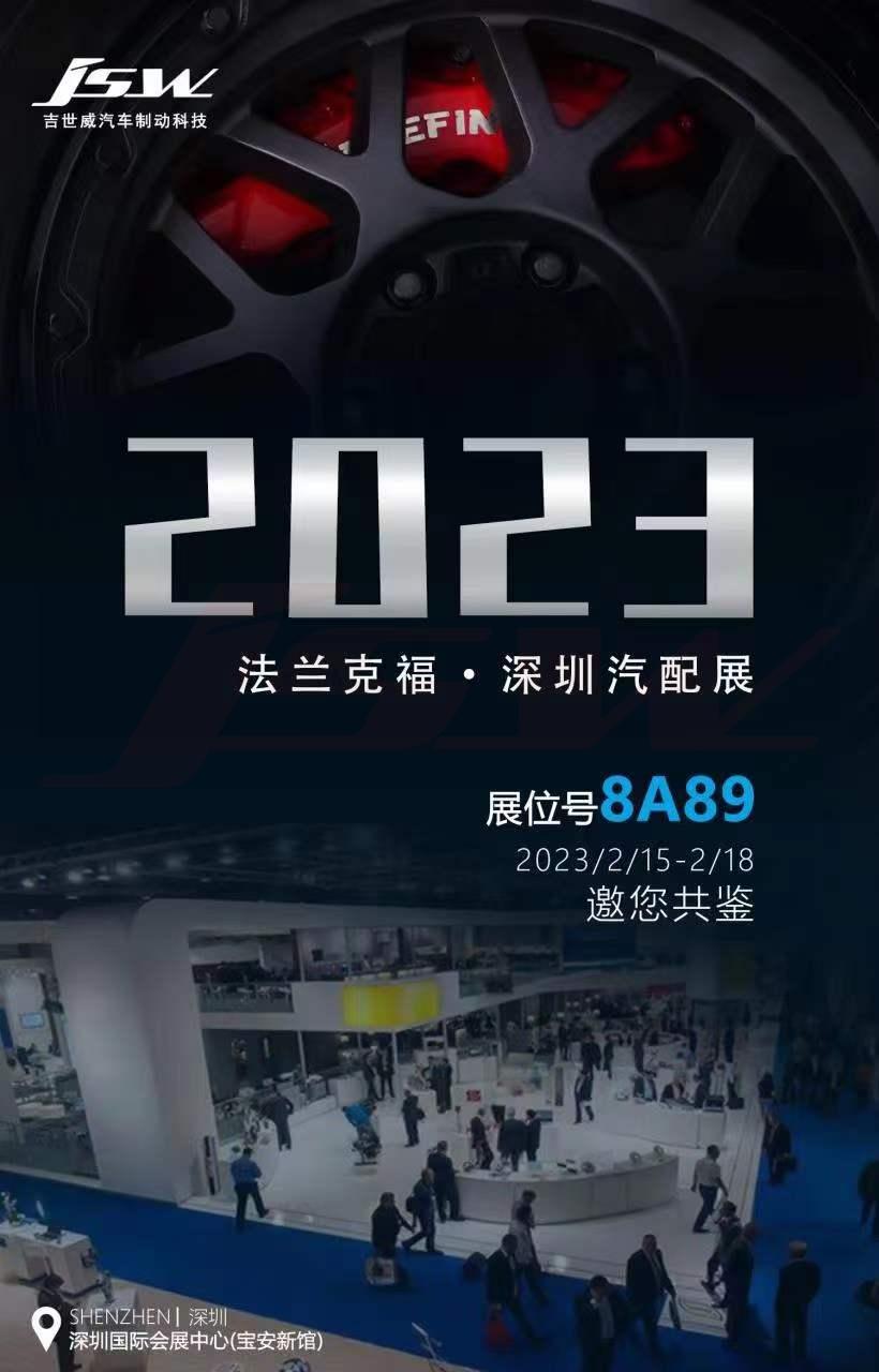 1676021267269501.jpg 微信图片_20230210172006.jpg