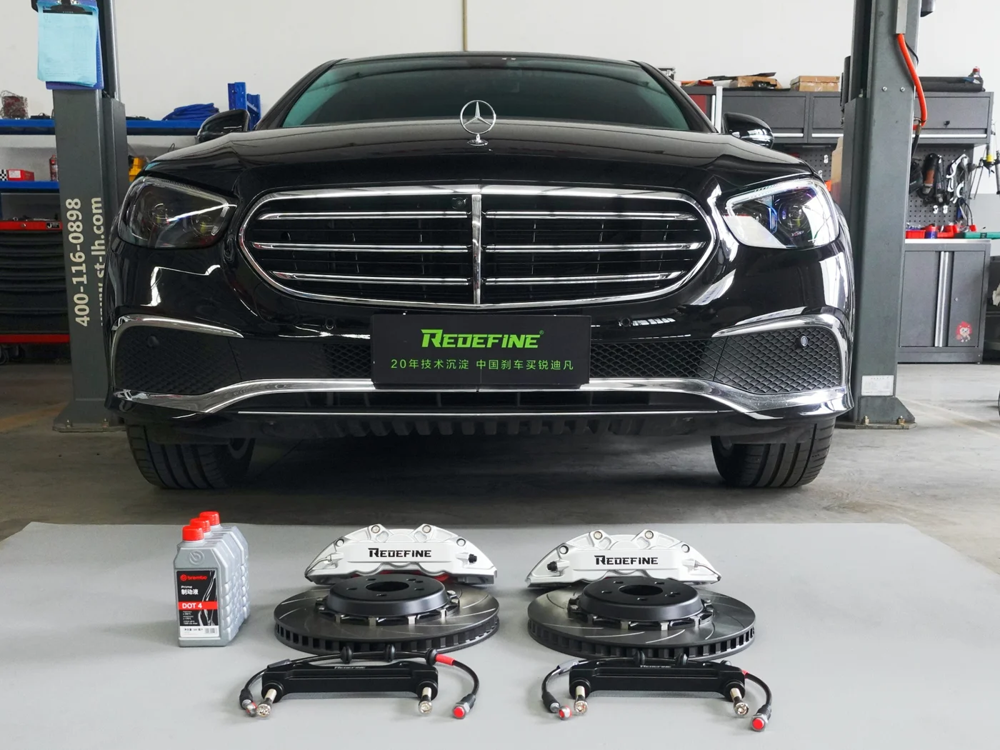 Mercedes-Benz E300 REDEFINE RF620 brake kit upgrade